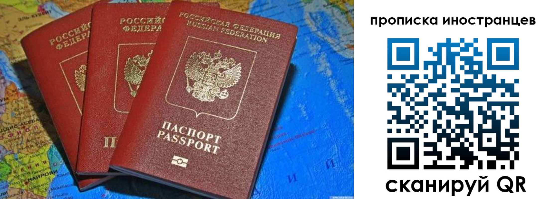 временная регистрация собственник в Вышнем Волочке