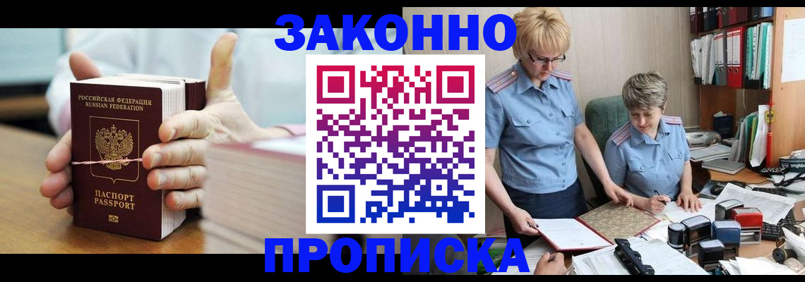 форма 3 в Вышнем Волочке