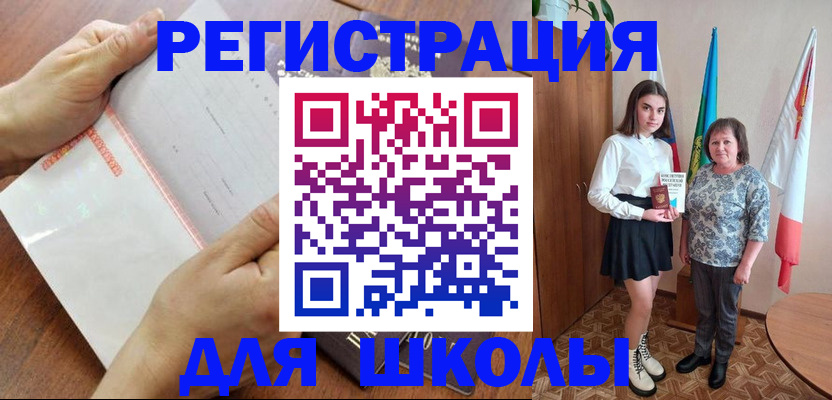 где прописаться в Вышнем Волочке