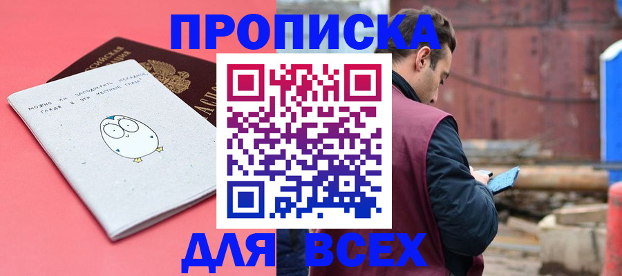 форма 3 в Вышнем Волочке