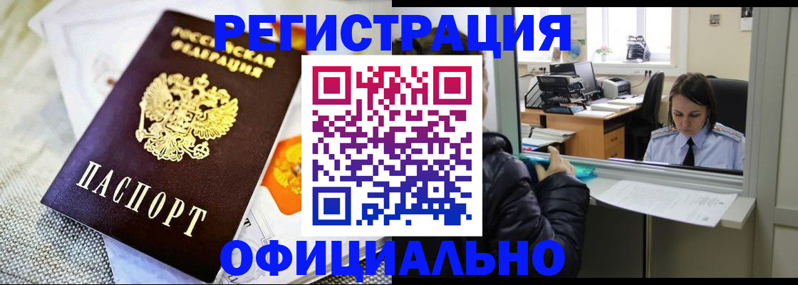 пропишу в квартире в Вышнем Волочке